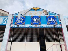 -槟城街头艺术街区