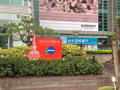 -台北101