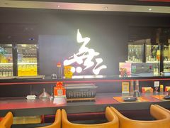 -無二炙坊·和牛烧肉(大钟寺1733店)