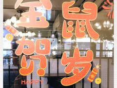 -玲珑餐厅(陕西南路店)