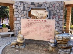 -北岭山森林公园