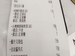 -东鑫记港式茶餐厅(南京东路店)