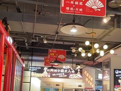 -蛙一刀·麻椒鱼火锅(金仙桥店)