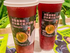 -奈雪的茶(正弘城PRO+店)