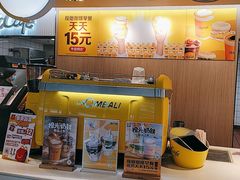 -麦当劳(农光里店)