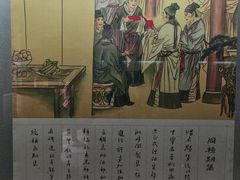 -开封府