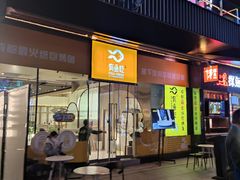 门面-有鱼吃·纸包烤鱼(曲江创意谷店)