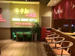 -半步颠小酒馆(昆山旗舰店)