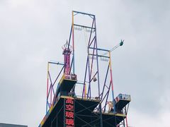 -美心红酒小镇游乐园