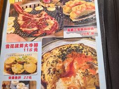 -梦山水日本烧肉(五四广场店)