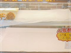 -蓝小轩蛋糕·面包(趣春店)