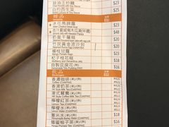 账单-添好运点心专门店(百老汇店)