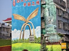 -昭德轩