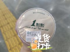 -1点点(王府星mall店)