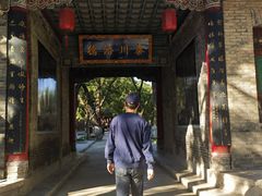 -关中书院