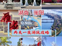 -南岳衡山风景名胜区