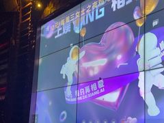 -海雾里小酒馆(观音桥店)