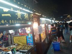 门面-西司夜市