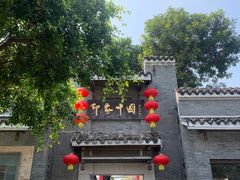 -深圳锦绣中华民俗村