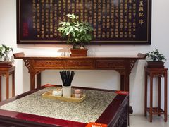 -王興記(中山路店)