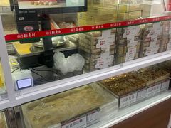 -德盛斋老北京清真糕点