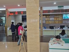 -广州仁爱天河医院