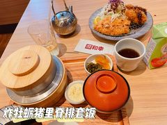 -和幸(温江新光天地店)