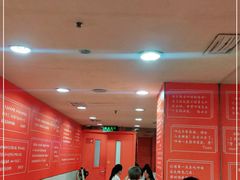 大堂-呷哺呷哺(西单大悦城店)