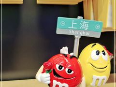 -m豆巧克力世界(上海世茂广场店)