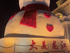 -哈尔滨音乐公园