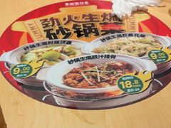 -华记煲仔华·煲仔饭(市桥易发店)