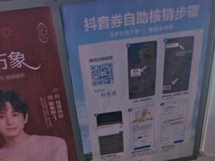 -茶百道(荣科路店)