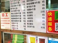 -阿吉仔(大元路店)