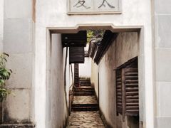 -惠山古镇·寄畅园