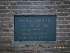-香园楼(钻石路店)