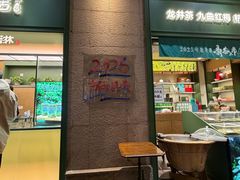 -湖畔居茶楼(湖滨店)