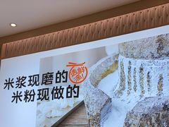-小满手工粉(北京顺义华联店)
