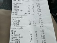 -弘雅饭店