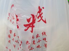 -李米线(总店)