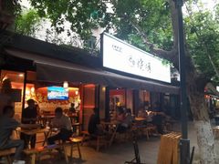 门面-86烧烤 | 江湖菜(石人总店)