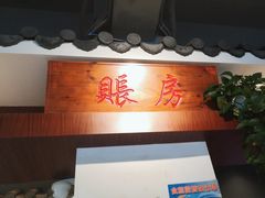 -集贤门·徽菜(福田店)