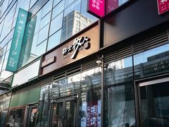 -都士牧人现烤牛肉干