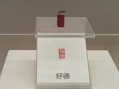 -徐悲鸿纪念馆