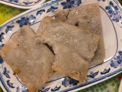 煎芋头糕-顺记冰室(宝华路店)