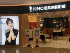 -海马体照相馆(南昌王府井购物中心店)