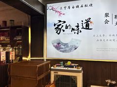 -老字号.雅克白族石板烧十年老店(大理古城店)