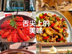 -丹江渔村(望京店)