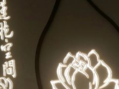 -Lotus 莲花空间(国贸商城店)