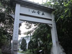 -西湖风景区十里琅珰-五云山