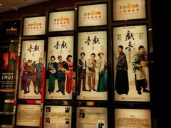 -北京喜剧院
